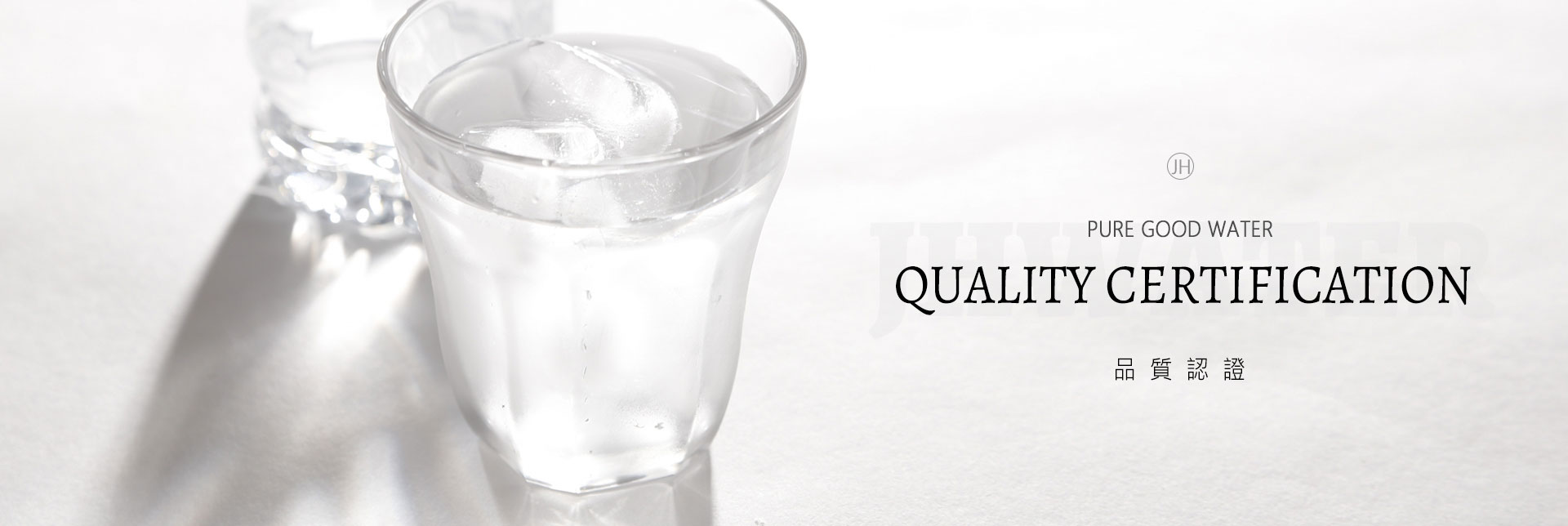 TQF認證飲用水、瓶裝水、杯水、飲水機、紙箱水宅配